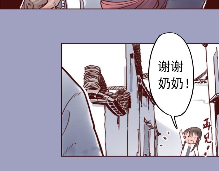 第7话 盲眼纺娘（二）