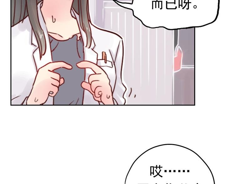 第7话 盲眼纺娘（二）