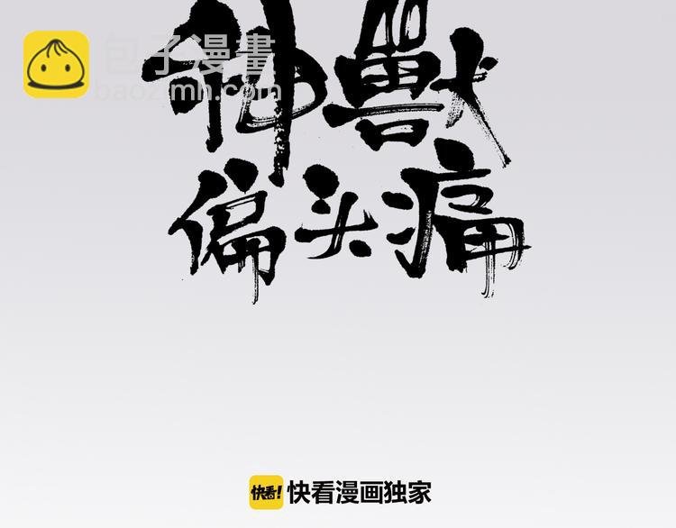 第8话 盲眼纺娘（三）