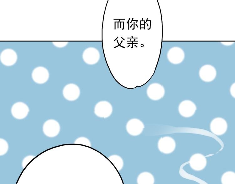 第8话 盲眼纺娘（三）