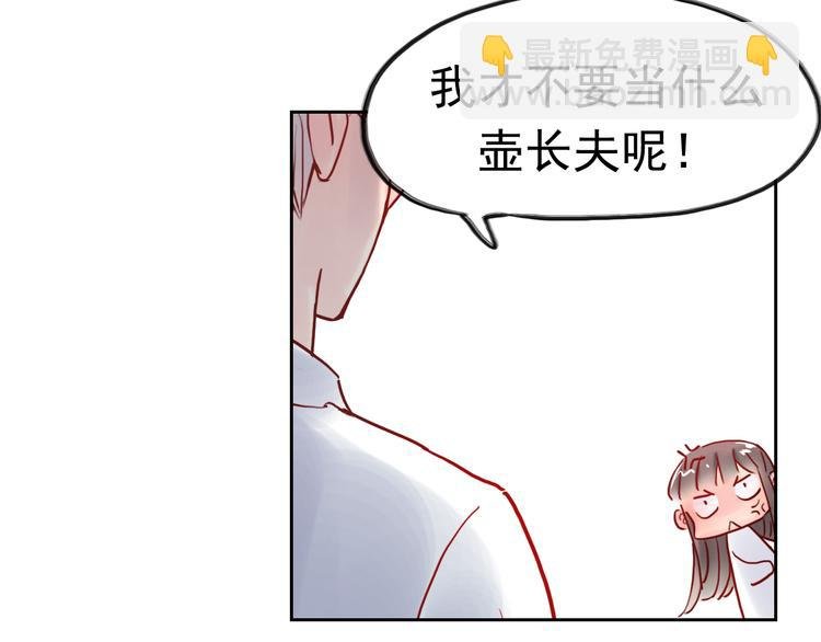 第8话 盲眼纺娘（三）