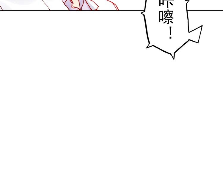 第8话 盲眼纺娘（三）
