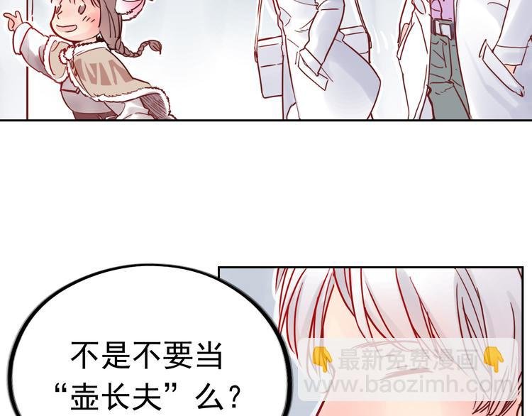 第8话 盲眼纺娘（三）