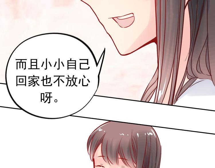 第8话 盲眼纺娘（三）