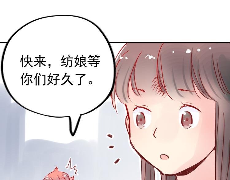 第8话 盲眼纺娘（三）