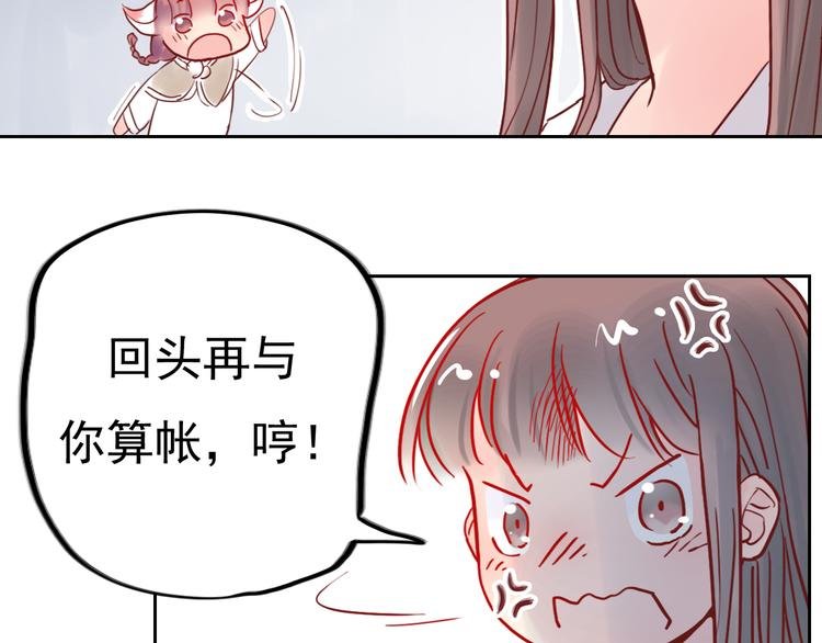 第8话 盲眼纺娘（三）