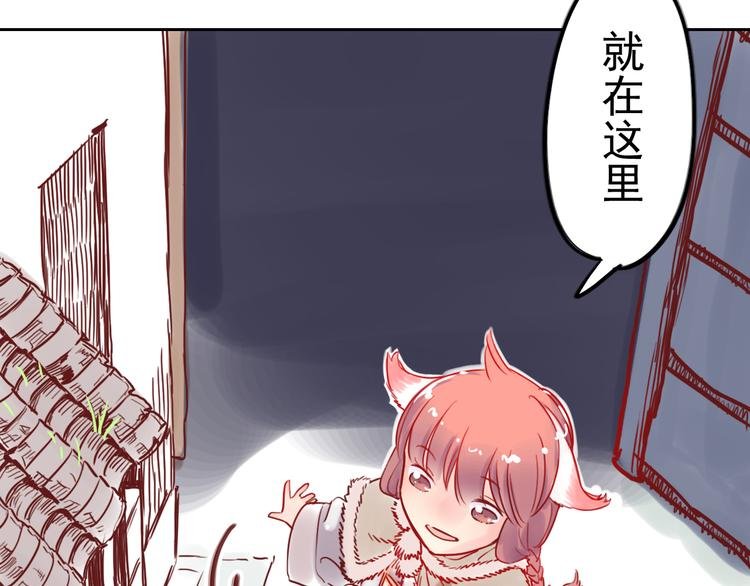 第8话 盲眼纺娘（三）