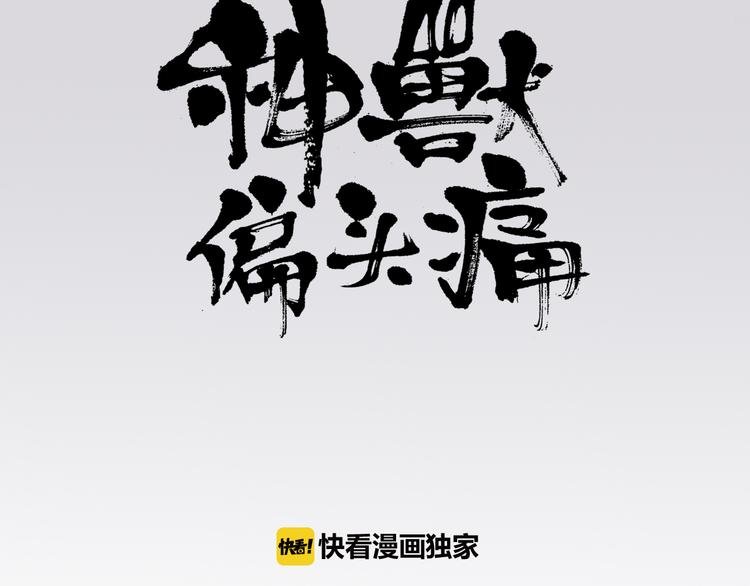 第9话 盲眼纺娘（四）