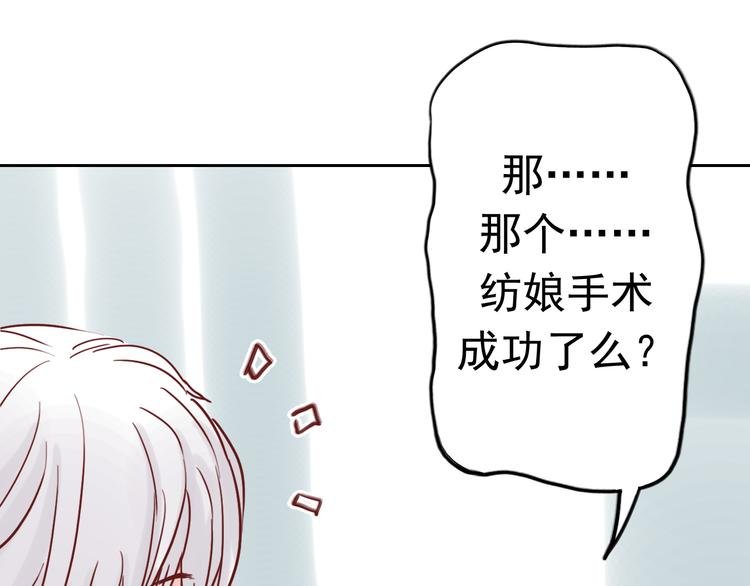第9话 盲眼纺娘（四）