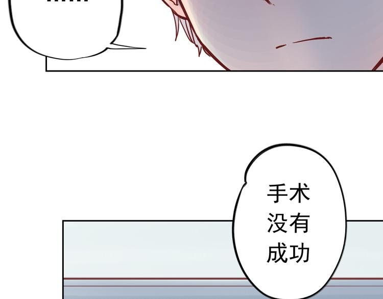 第9话 盲眼纺娘（四）