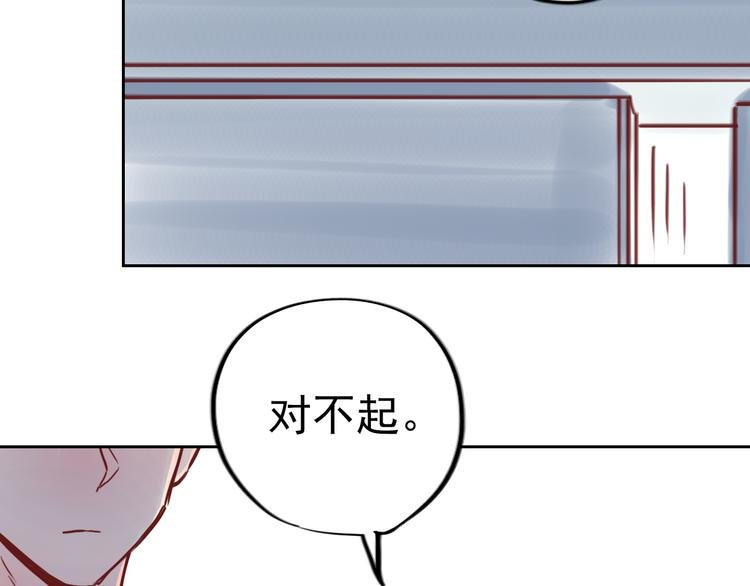 第9话 盲眼纺娘（四）