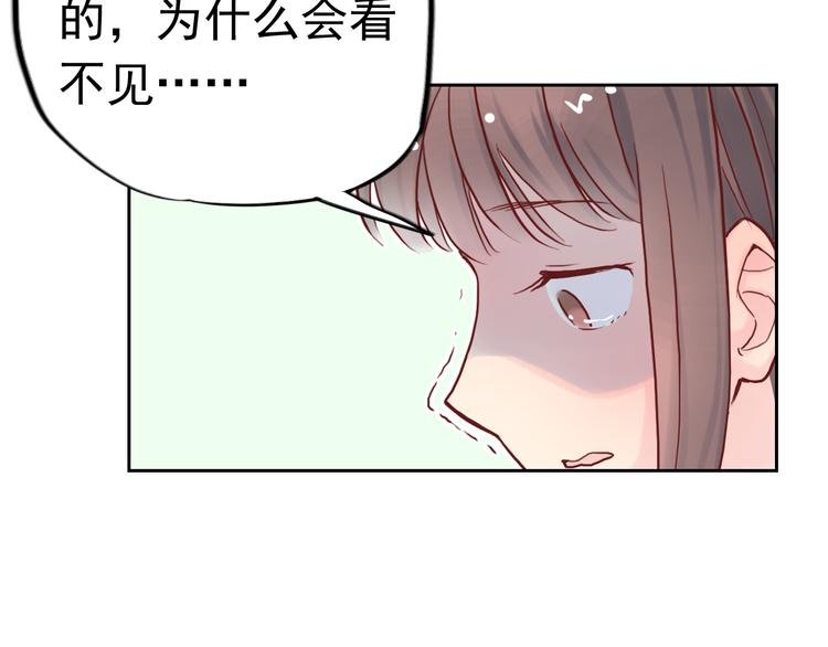 第9话 盲眼纺娘（四）