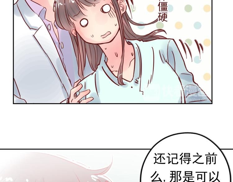 第9话 盲眼纺娘（四）