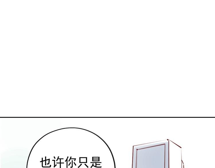第9话 盲眼纺娘（四）