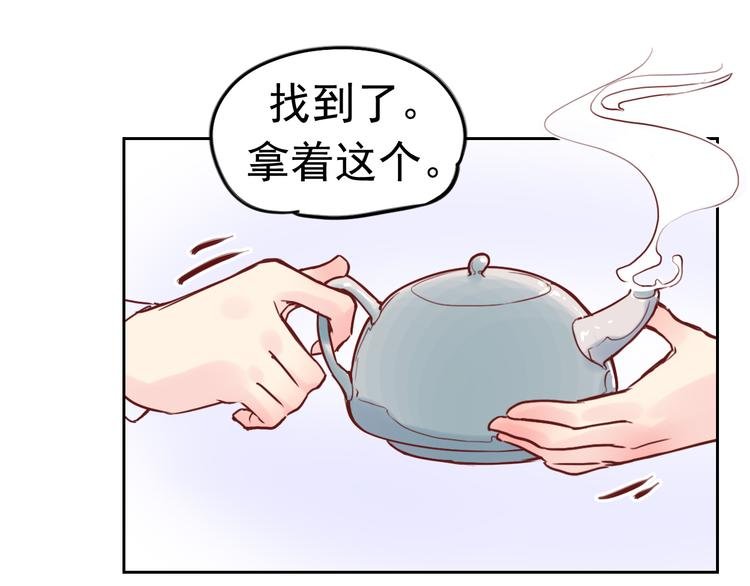 第9话 盲眼纺娘（四）
