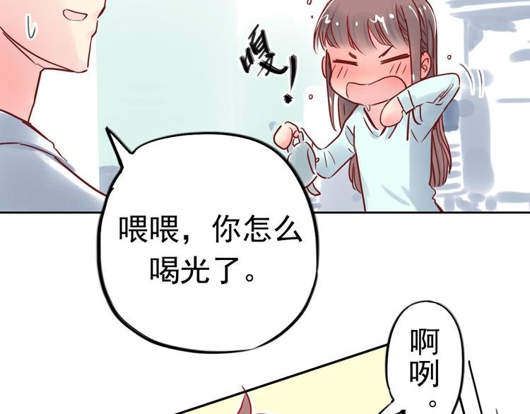 第9话 盲眼纺娘（四）
