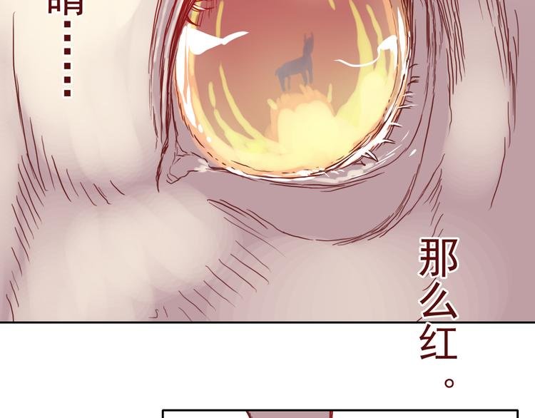 第9话 盲眼纺娘（四）