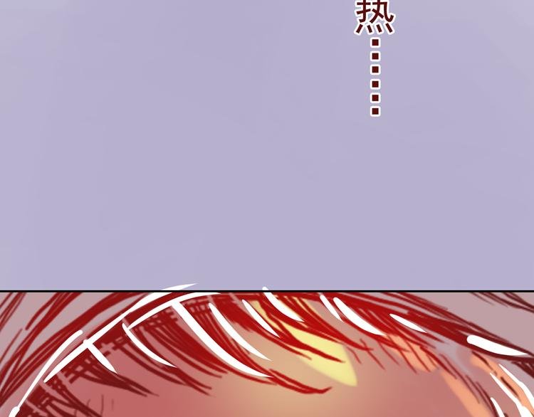 第9话 盲眼纺娘（四）
