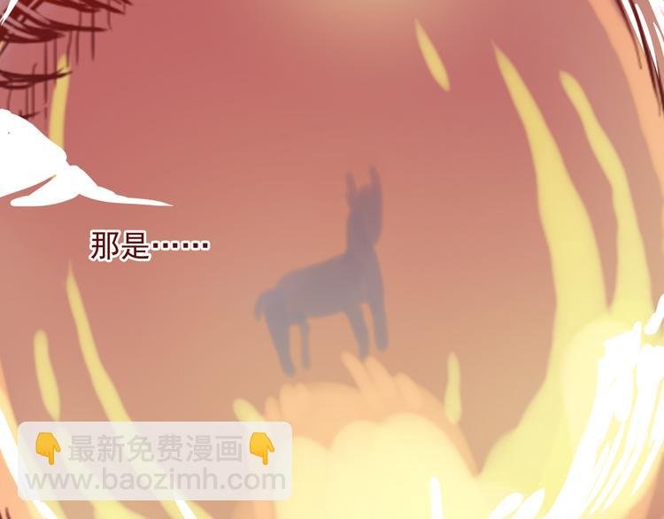 第9话 盲眼纺娘（四）