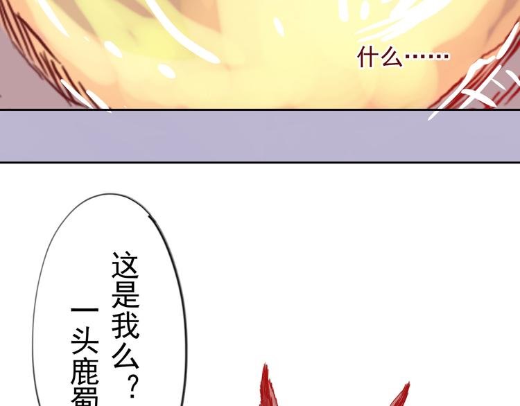 第9话 盲眼纺娘（四）