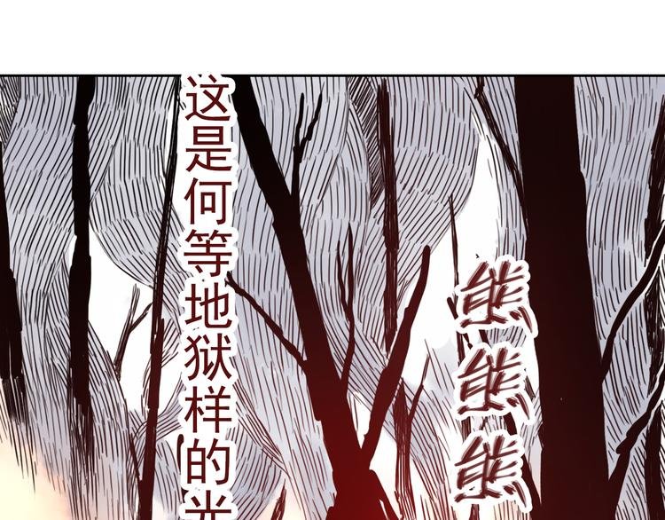 第9话 盲眼纺娘（四）