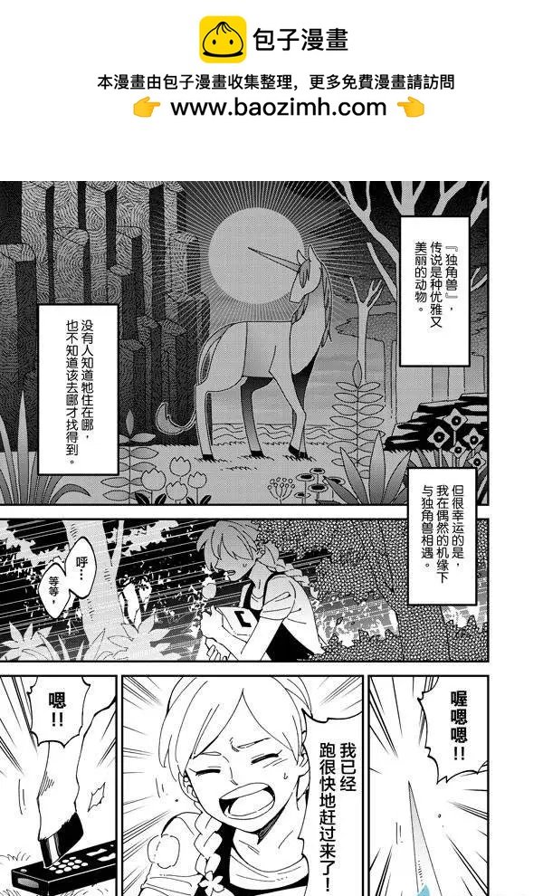 第01回