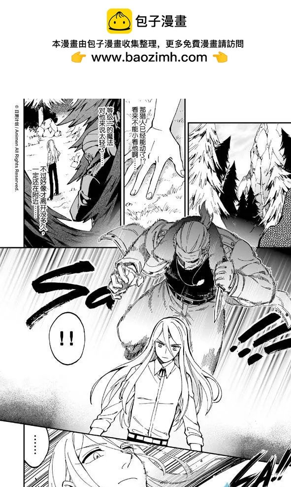 第06回下