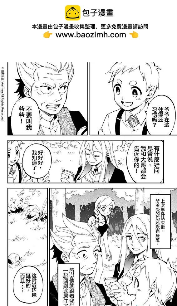 第7回上