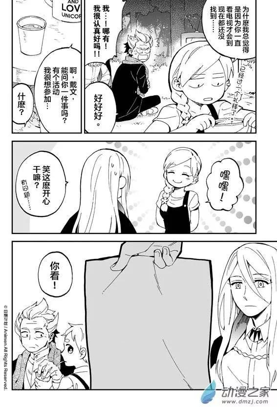 第7回上