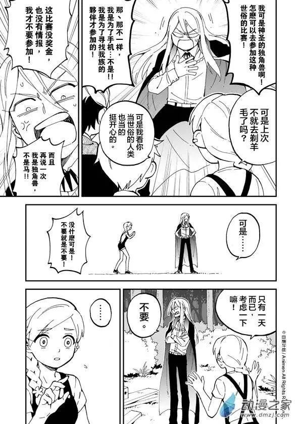 第7回上