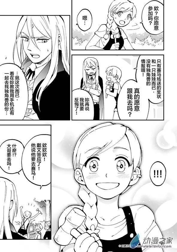 第7回上