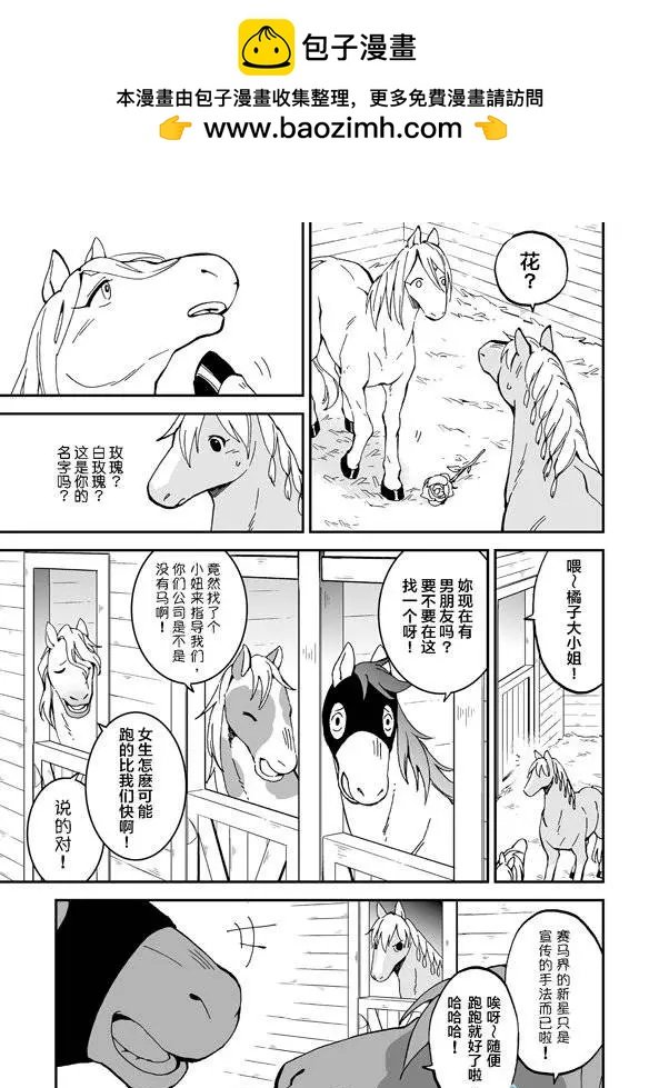 第07回下