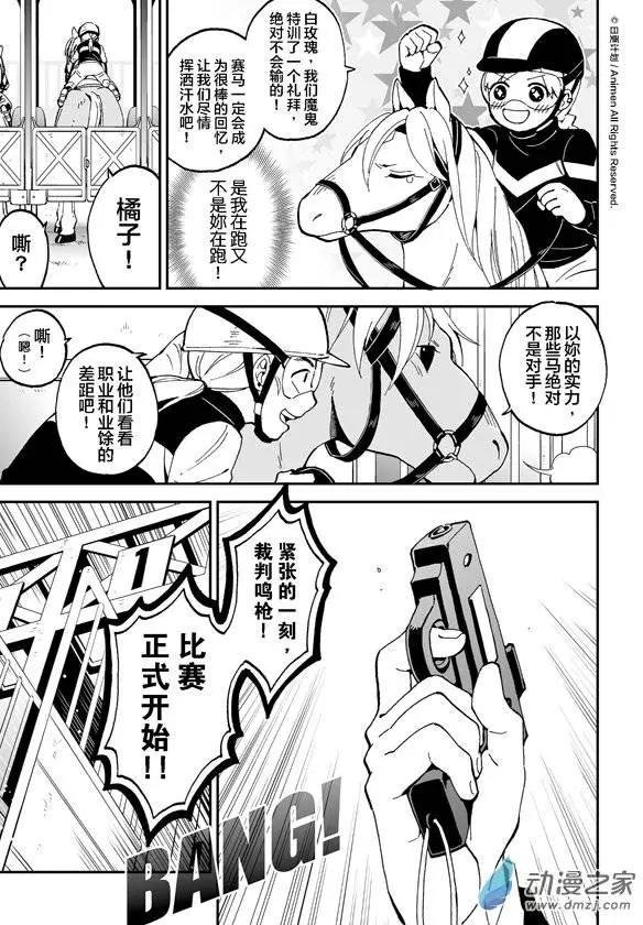 第07回下