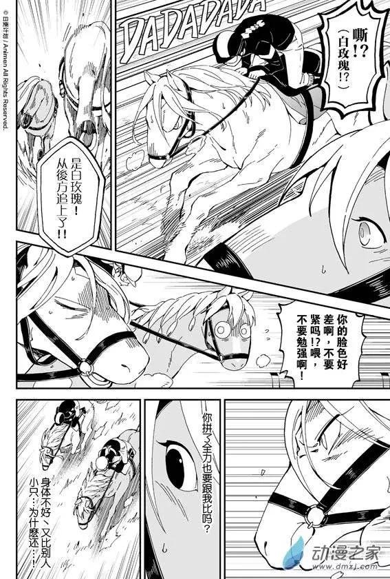 第07回下