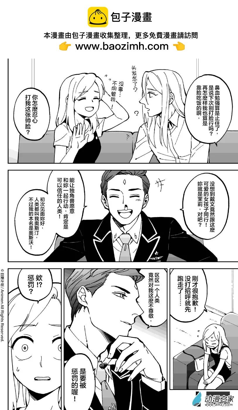 第09回上