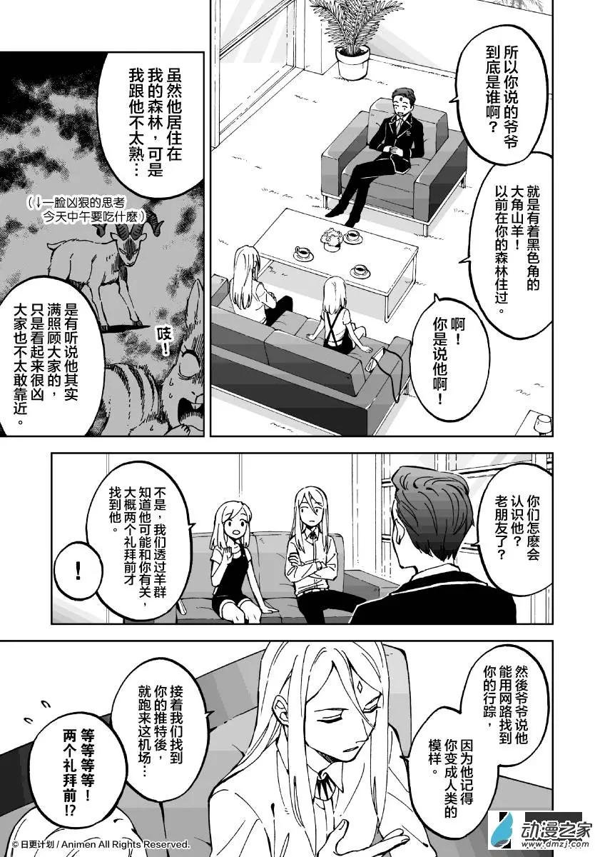 第09回上