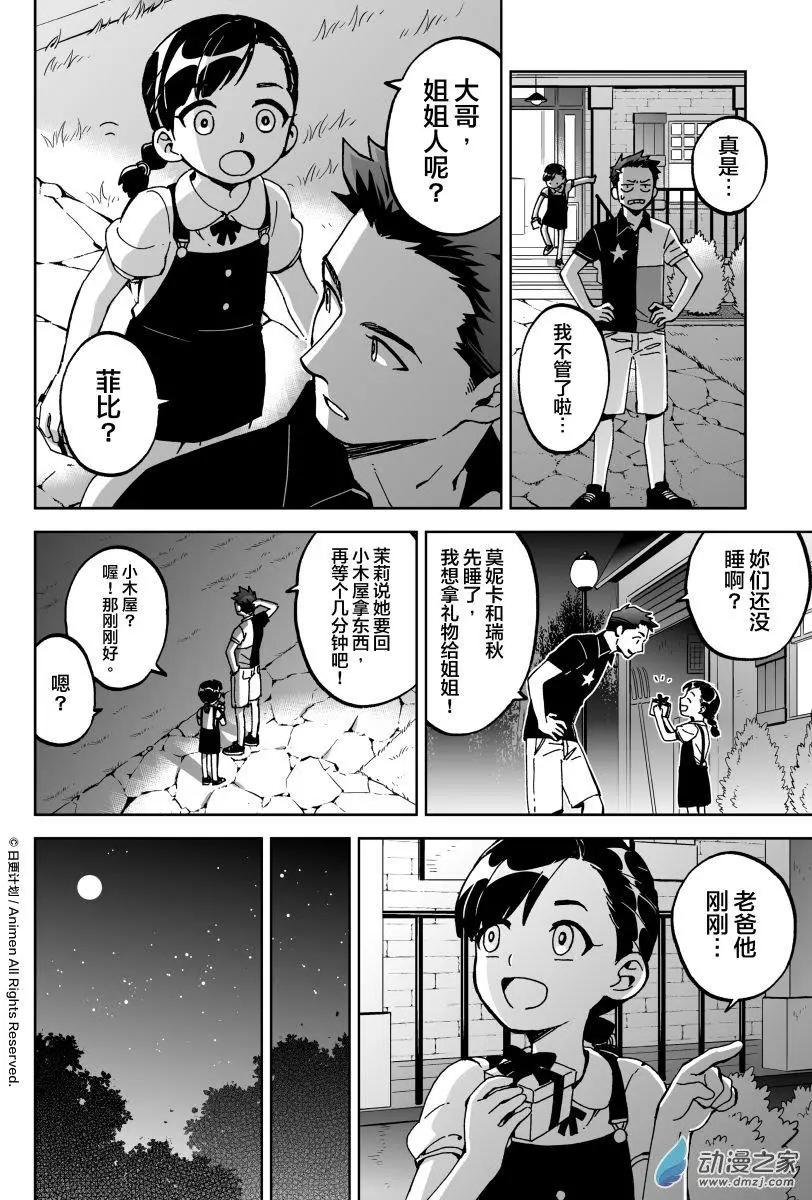 第10回下