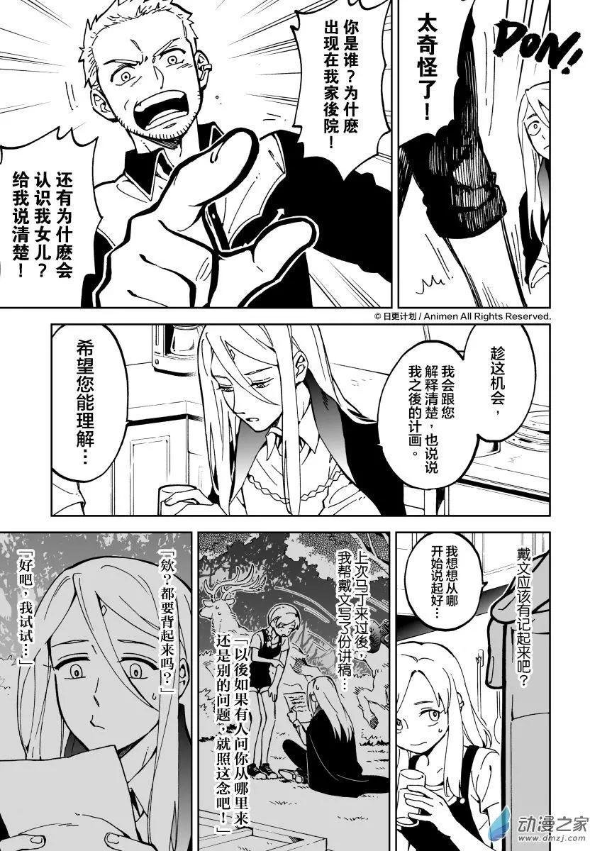 第11回上