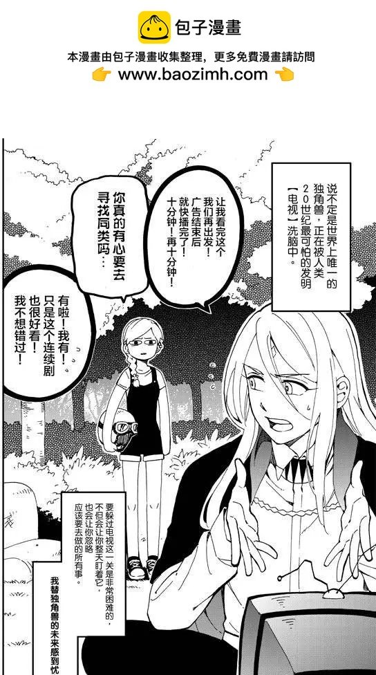 第02回