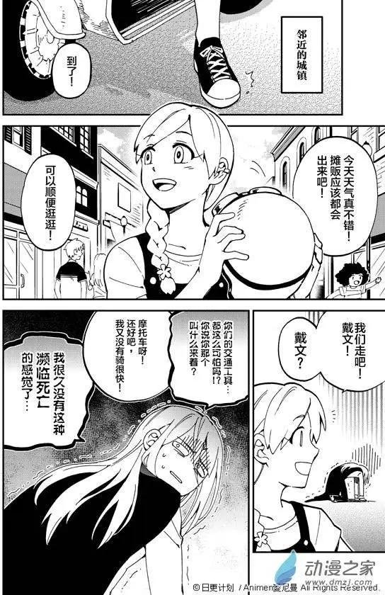 第02回