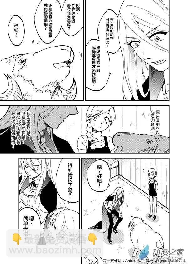 第02回