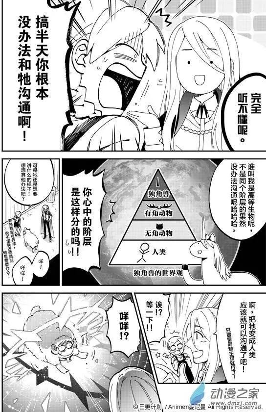 第02回