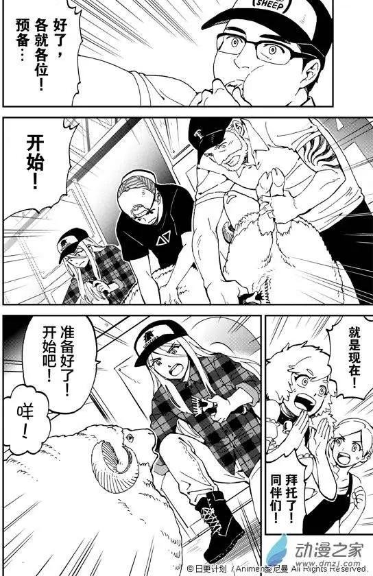 第02回