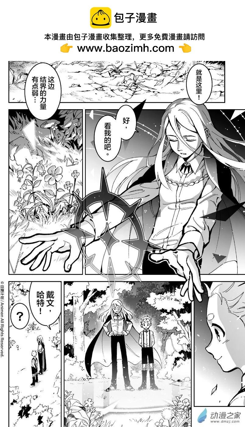 第12回上