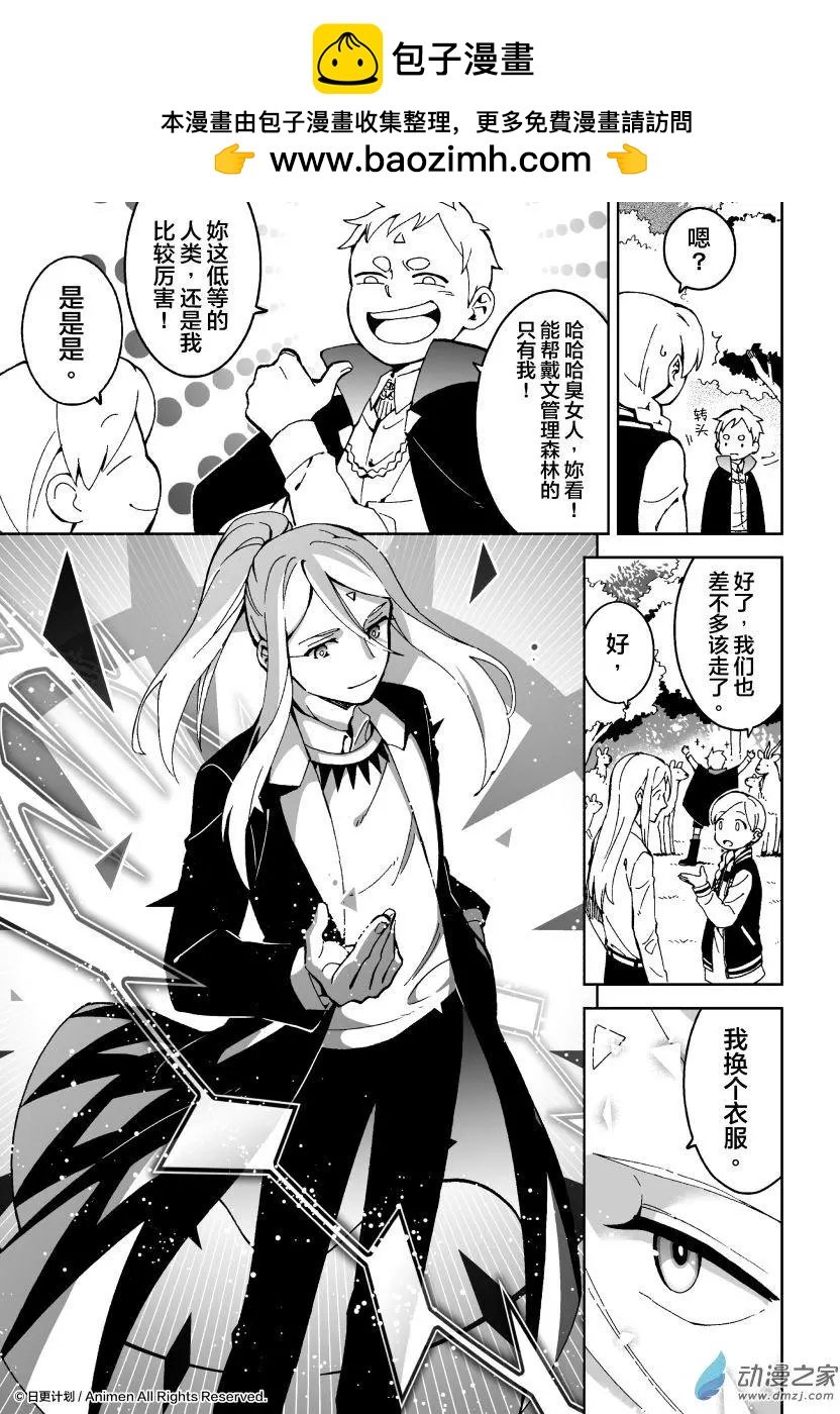 第12回上
