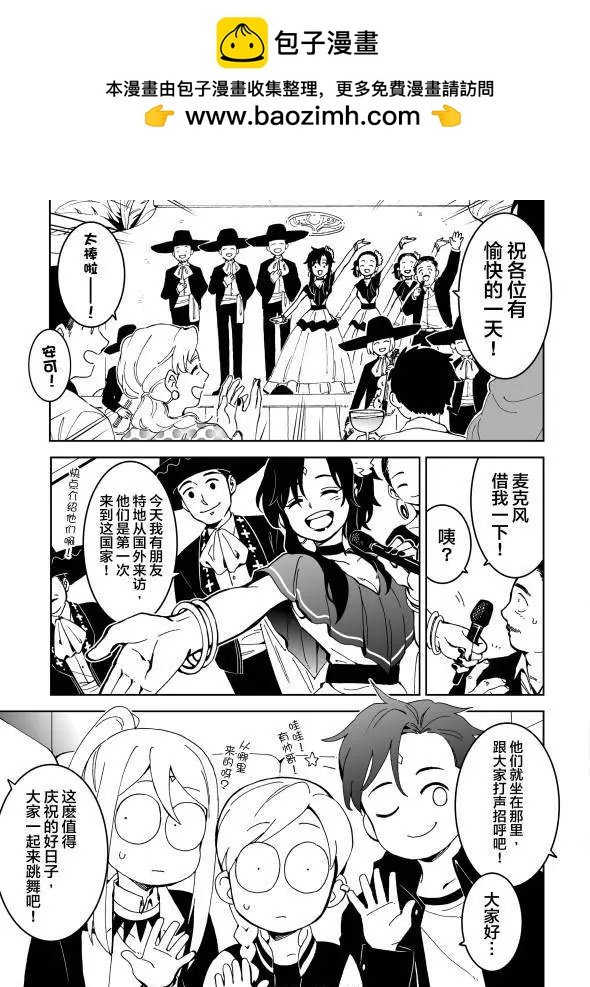 第13话上