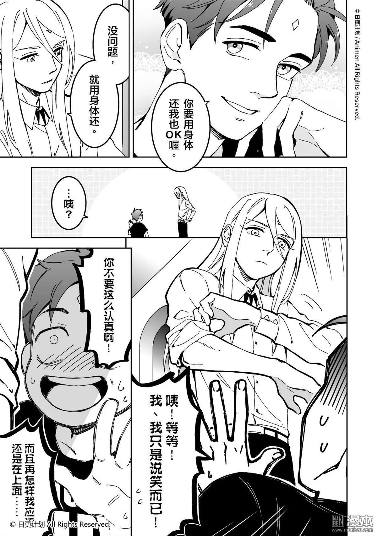 第15回上