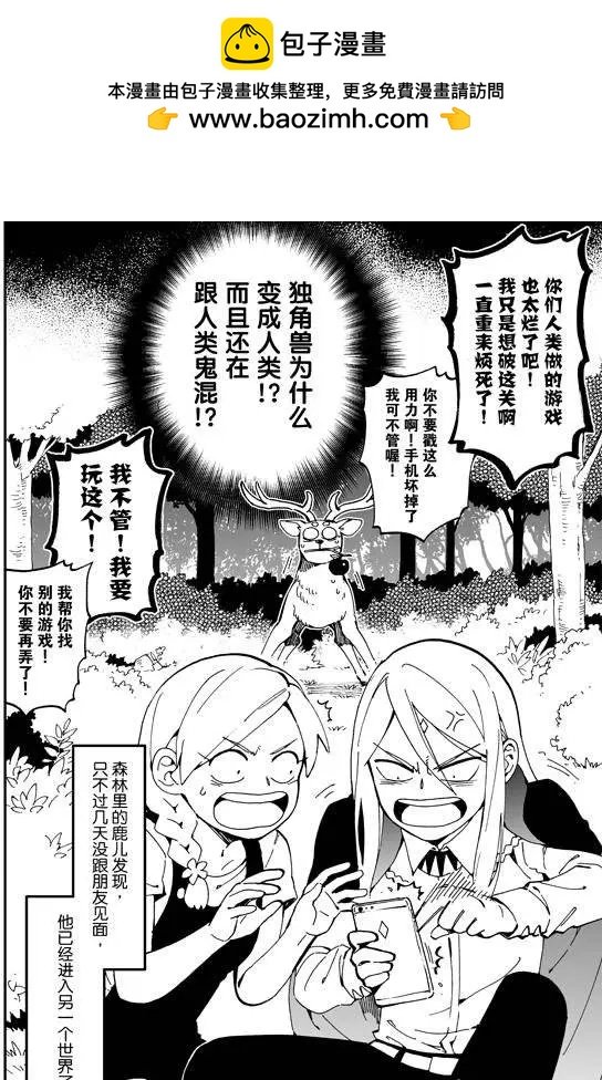 第03回上