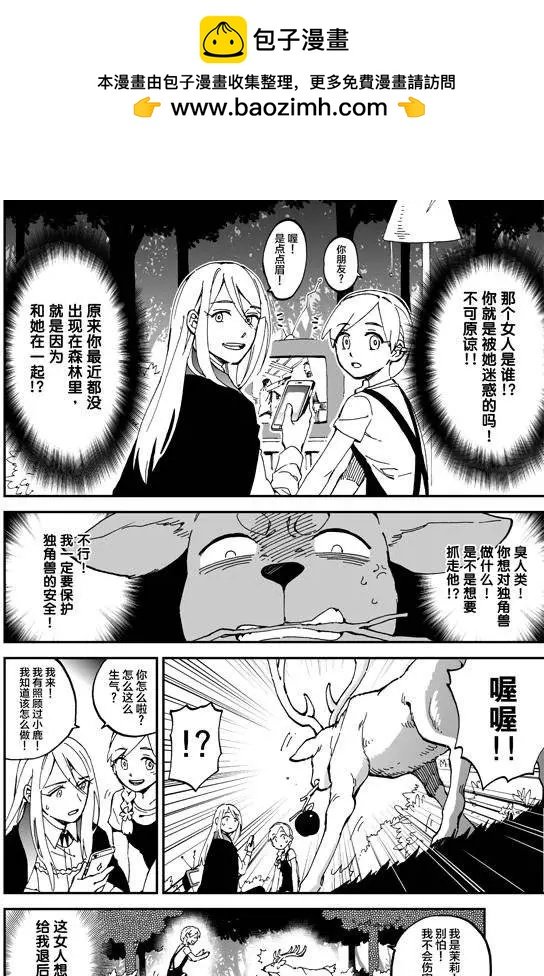 第03回上