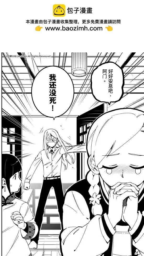 第17话上